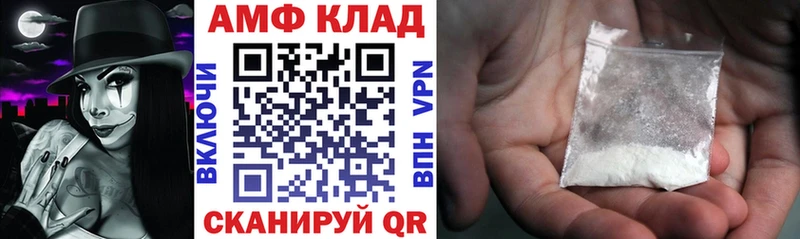 hydra ссылки Москва Amphetamine 98%