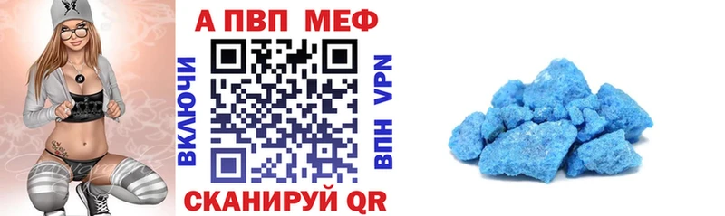Alpha PVP VHQ  где продают   блэк спрут зеркало  Москва 