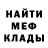 МЕТАДОН мёд slavik kalashnikov