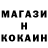 Кодеин напиток Lean (лин) Rigo81