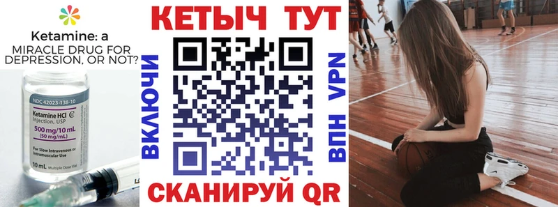 OMG зеркало  Москва  КЕТАМИН VHQ 