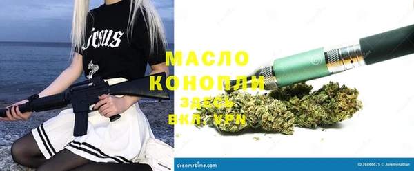 меф VHQ Алексин
