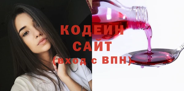 меф VHQ Алексин