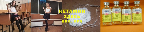 меф VHQ Алексин