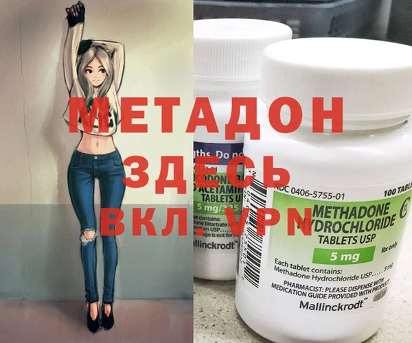 меф VHQ Алексин