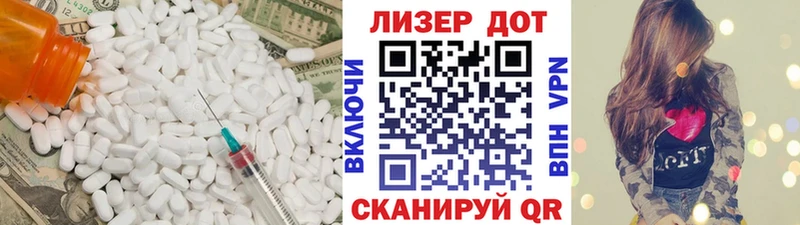 Лсд 25 экстази кислота  Москва 