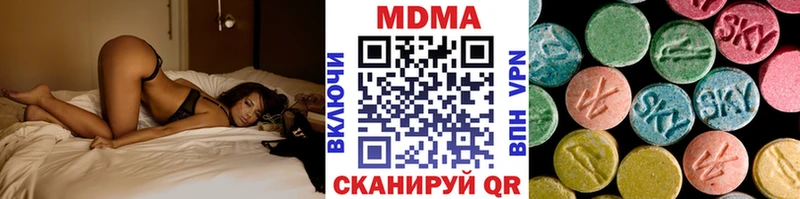 blacksprut ссылки  Москва  МДМА Molly 