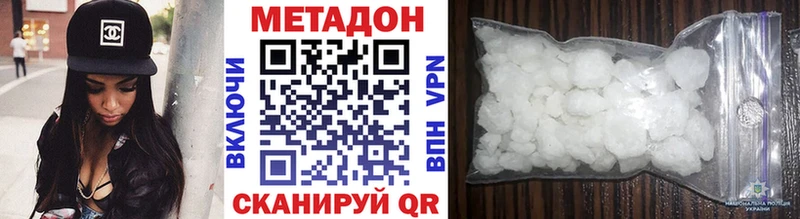 сколько стоит  Москва  mega tor  МЕТАДОН мёд 