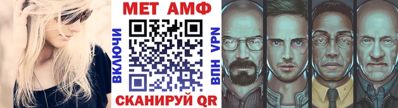 Первитин кристалл  Москва 