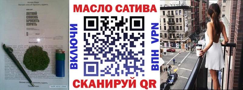 ТГК вейп с тгк  где найти   площадка какой сайт  Москва 