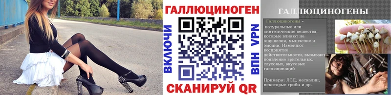 Галлюциногенные грибы ЛСД  ОМГ ОМГ ССЫЛКА  Москва 